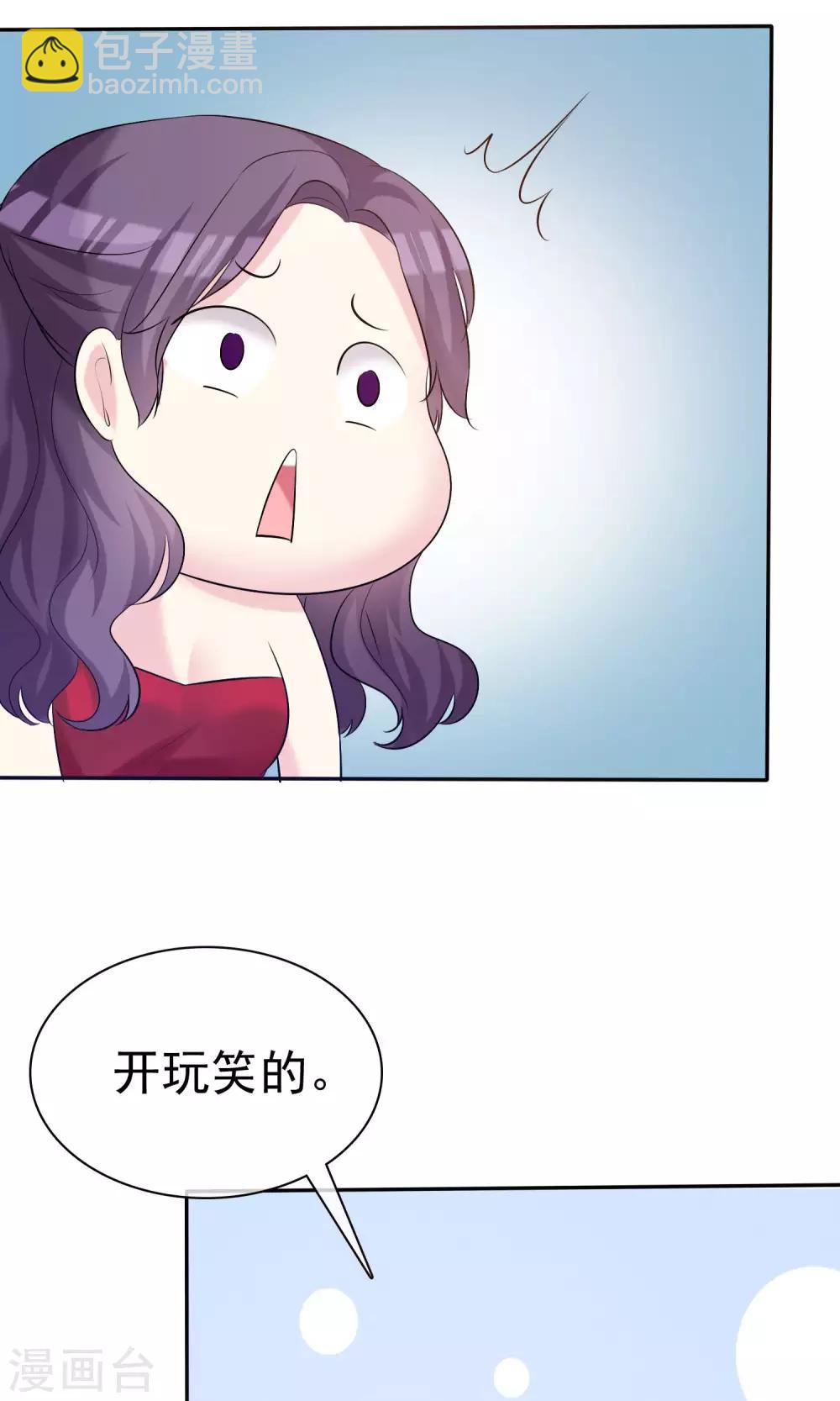 第18话 进军演艺圈-第19话