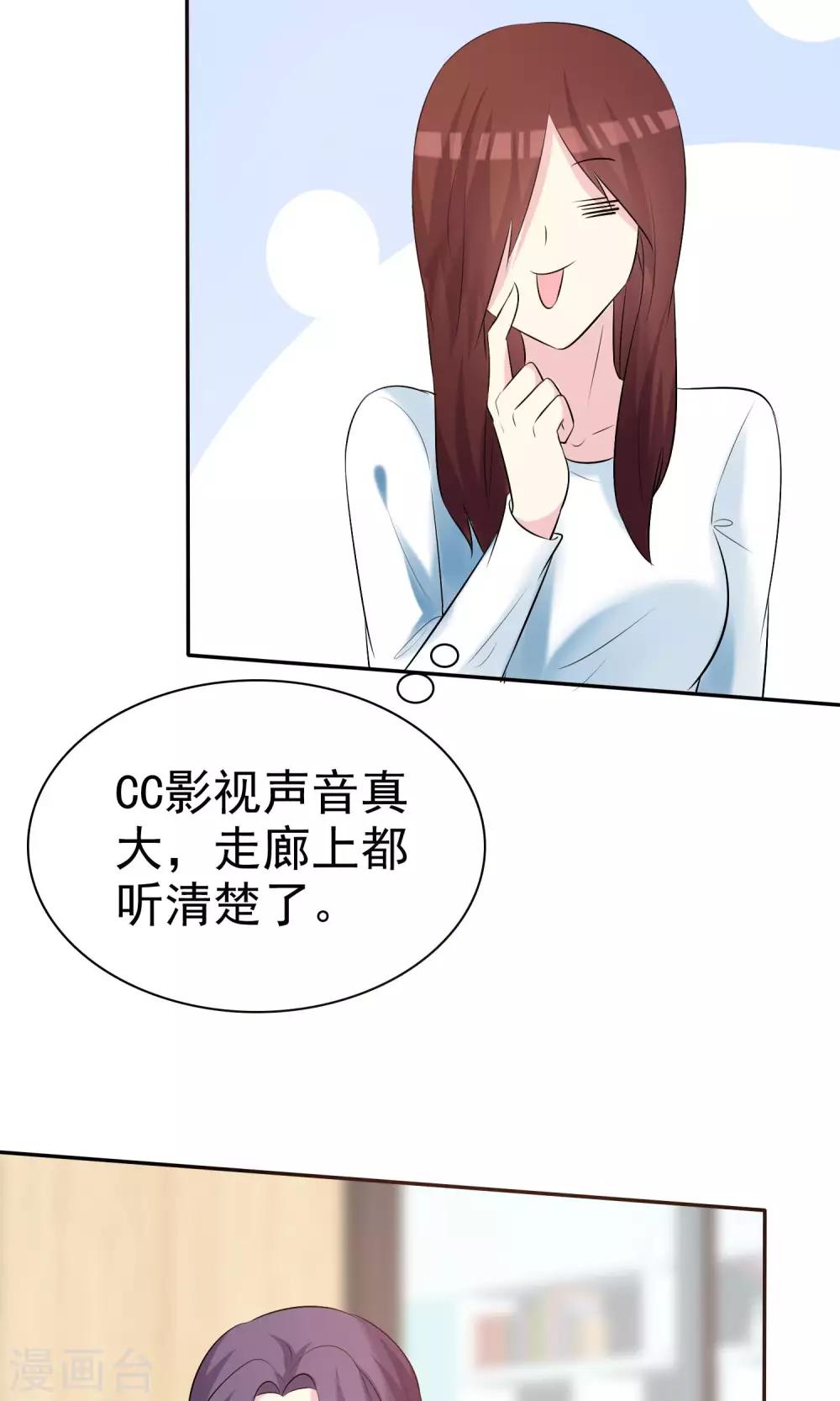 第18话 进军演艺圈-第19话