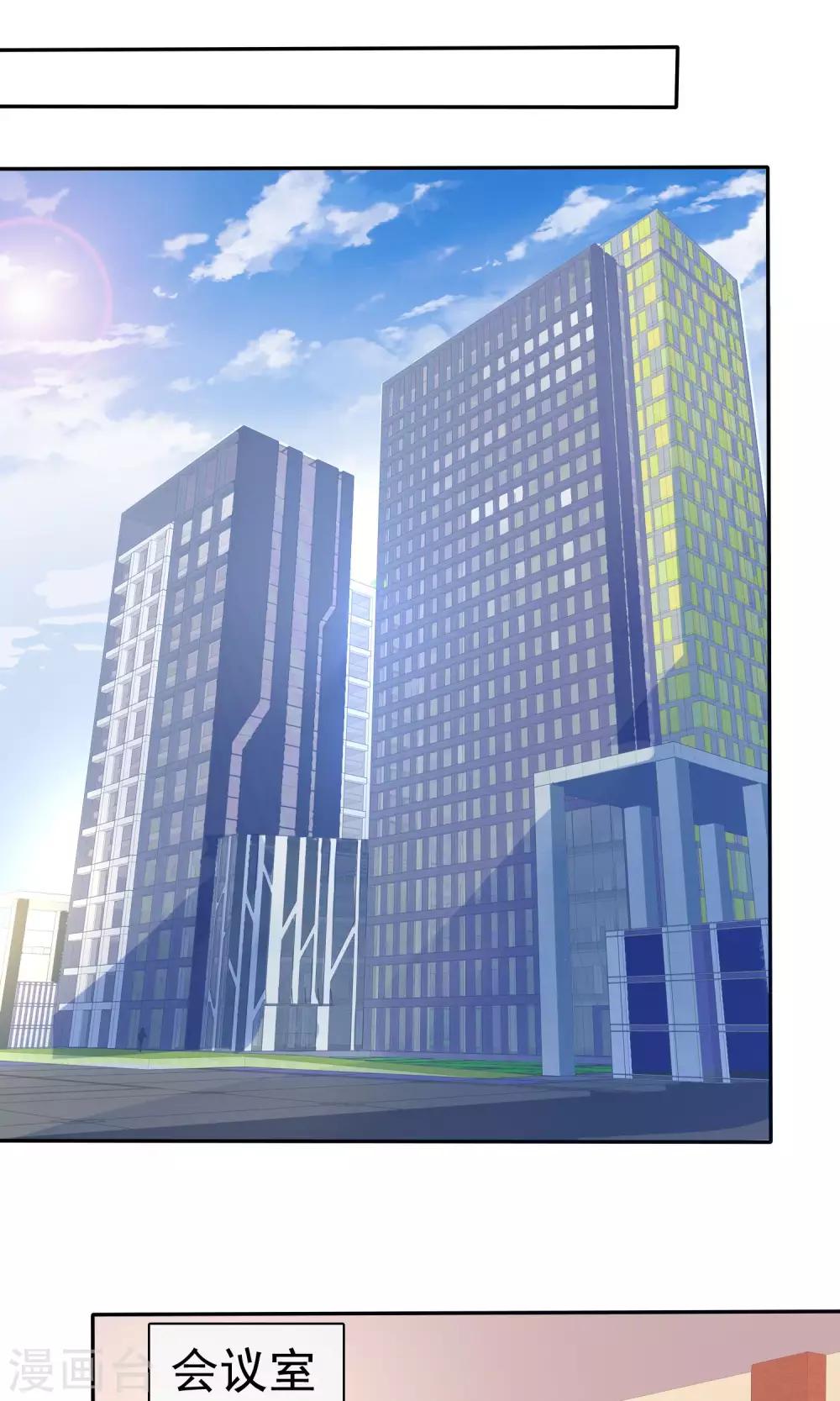 第18话 进军演艺圈-第19话