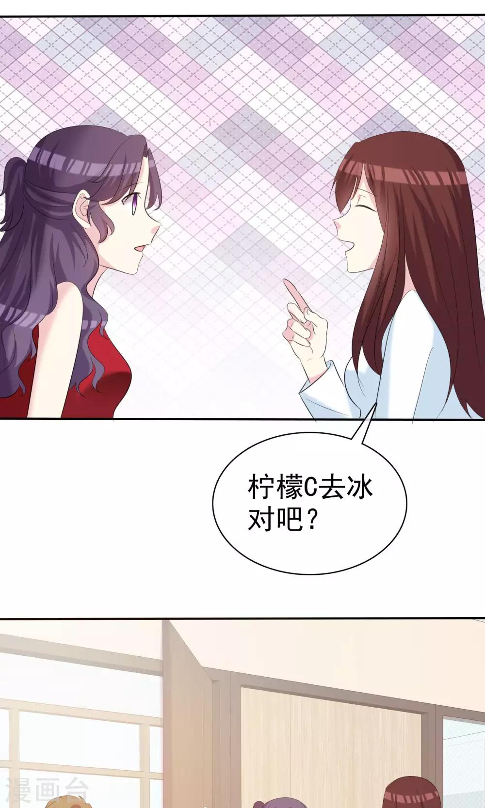 第18话 进军演艺圈-第19话