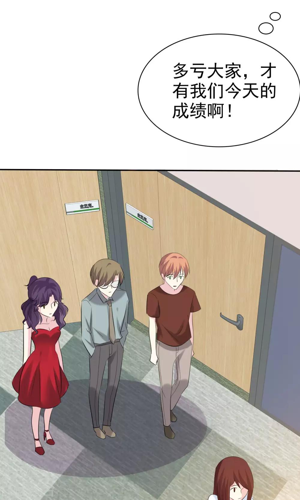 第18话 进军演艺圈-第19话