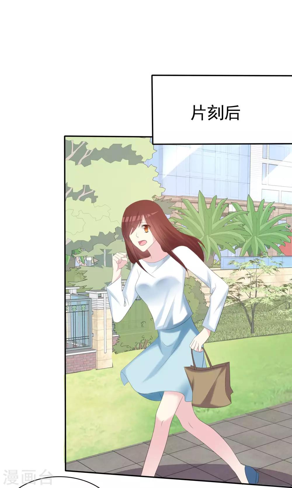 第18话 进军演艺圈-第19话