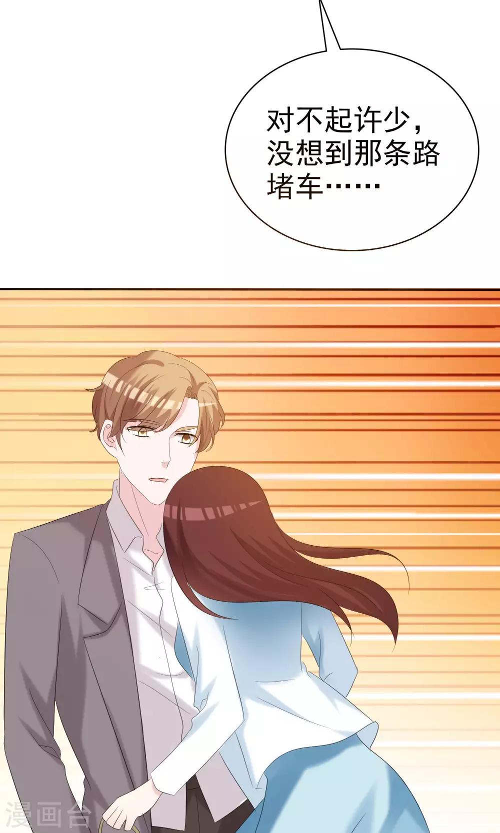 第18话 进军演艺圈-第19话