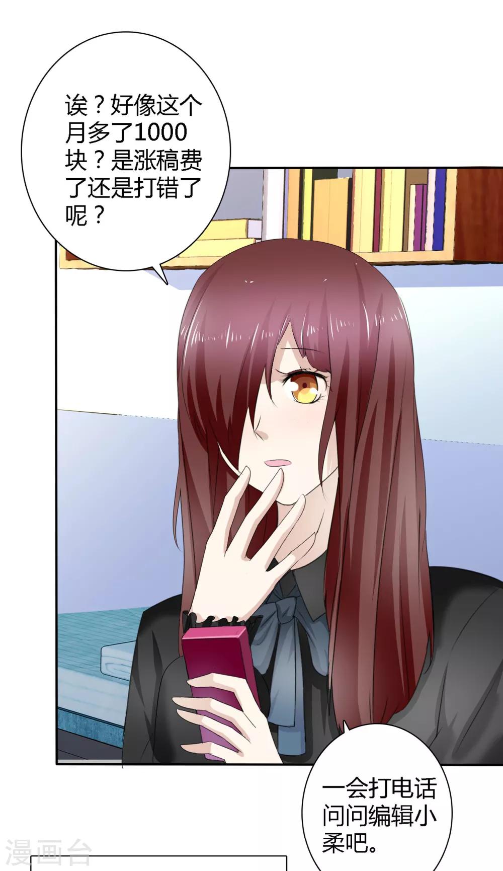 第2话 被世界抛弃的人-第3话