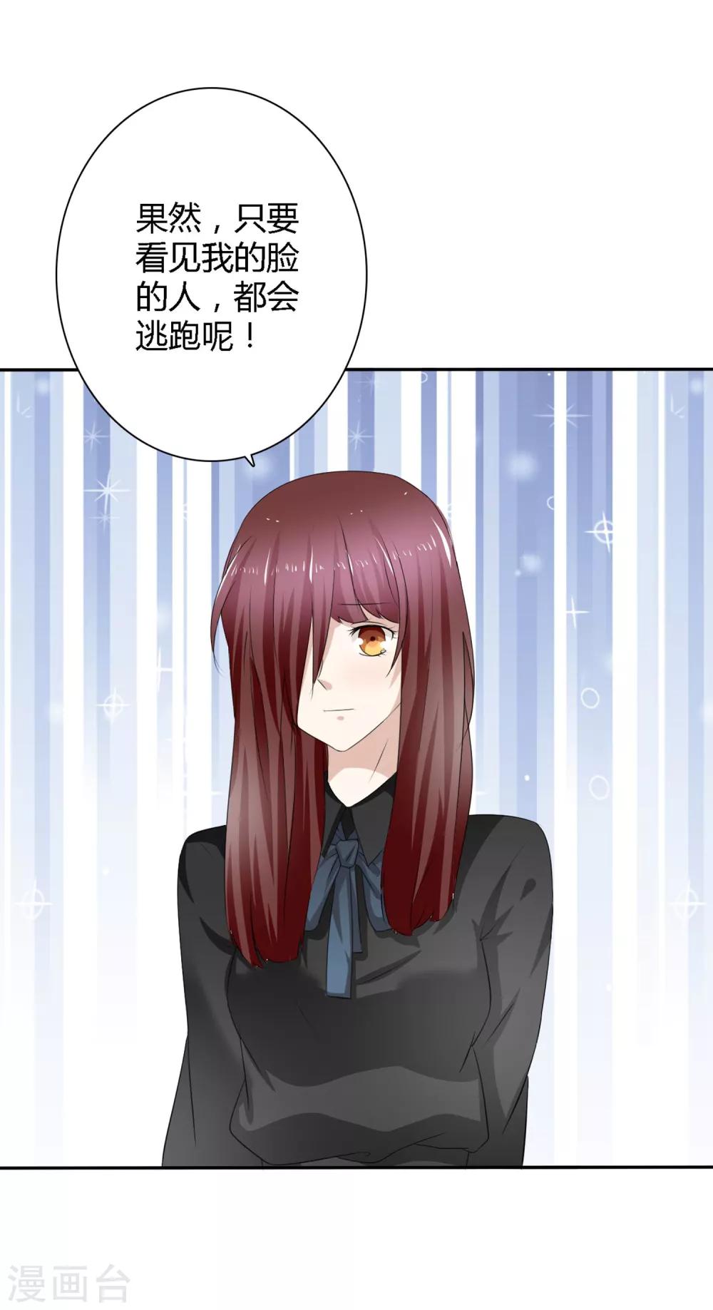 第2话 被世界抛弃的人-第3话