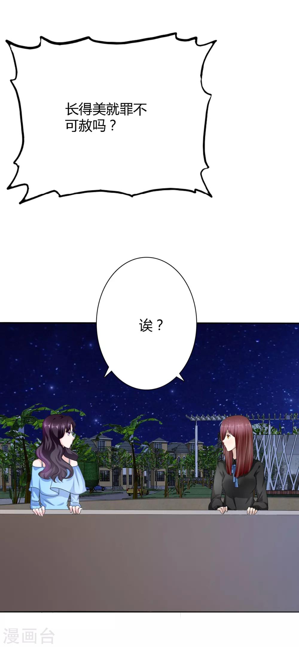 第2话 被世界抛弃的人-第3话