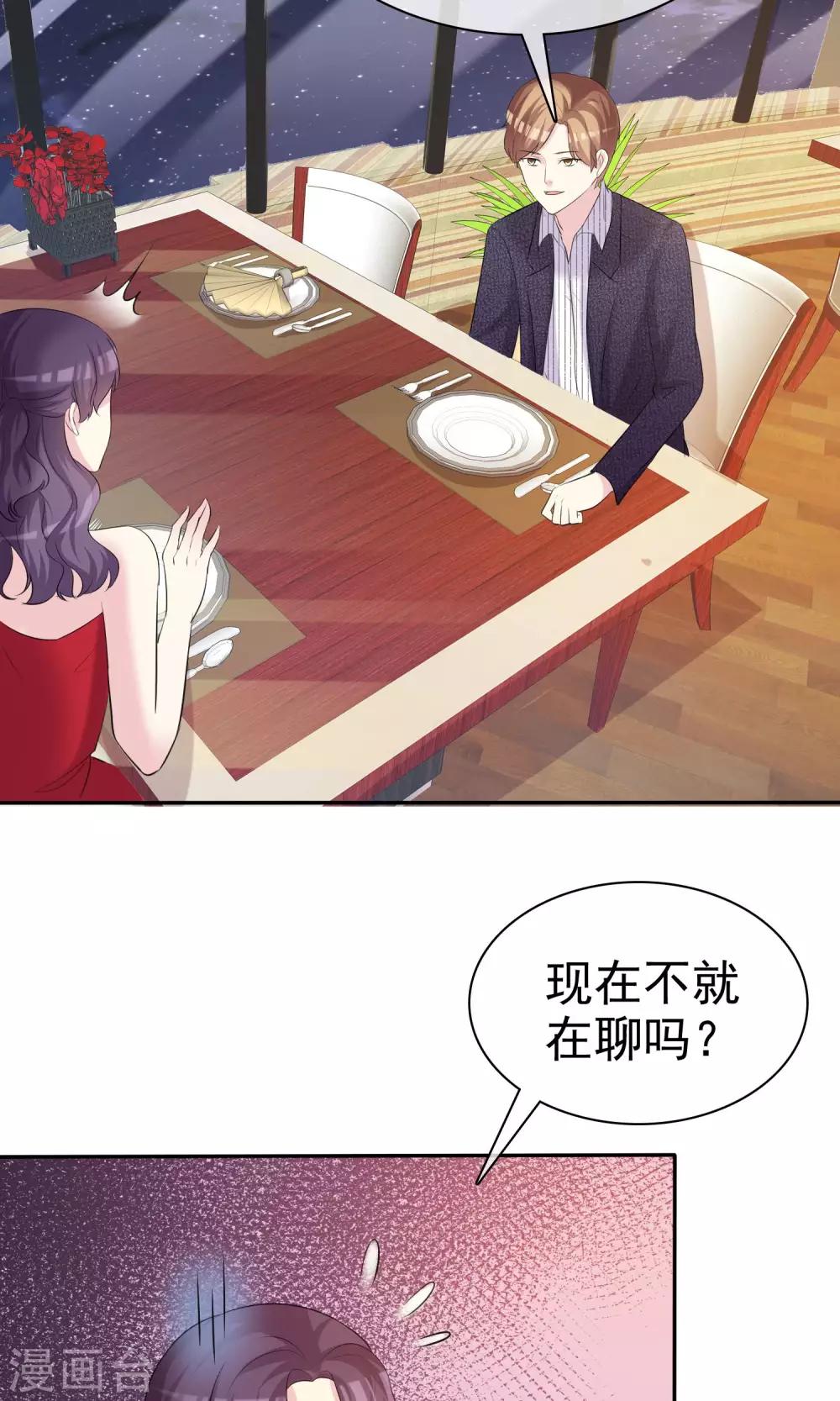 第22话 穿帮危机-第23话