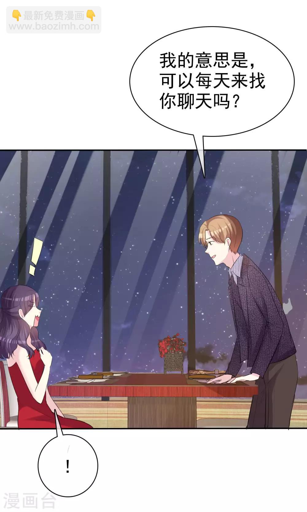 第22话 穿帮危机-第23话