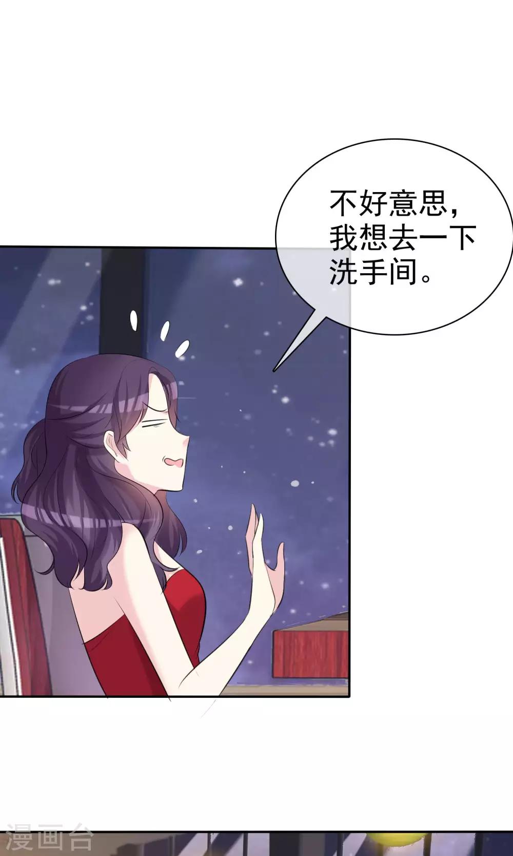 第22话 穿帮危机-第23话