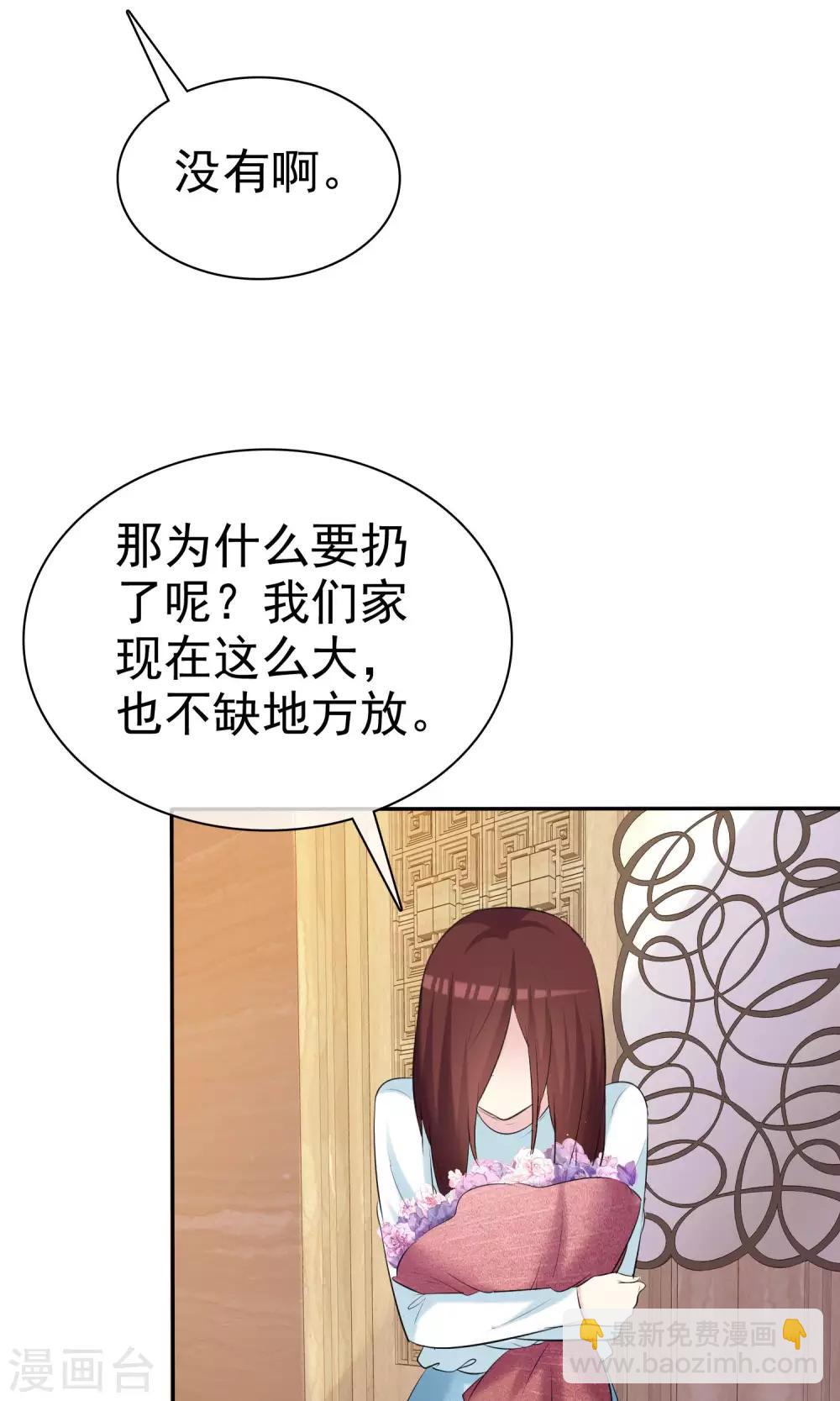 第24话 是真心就一定要接受吗-第25话