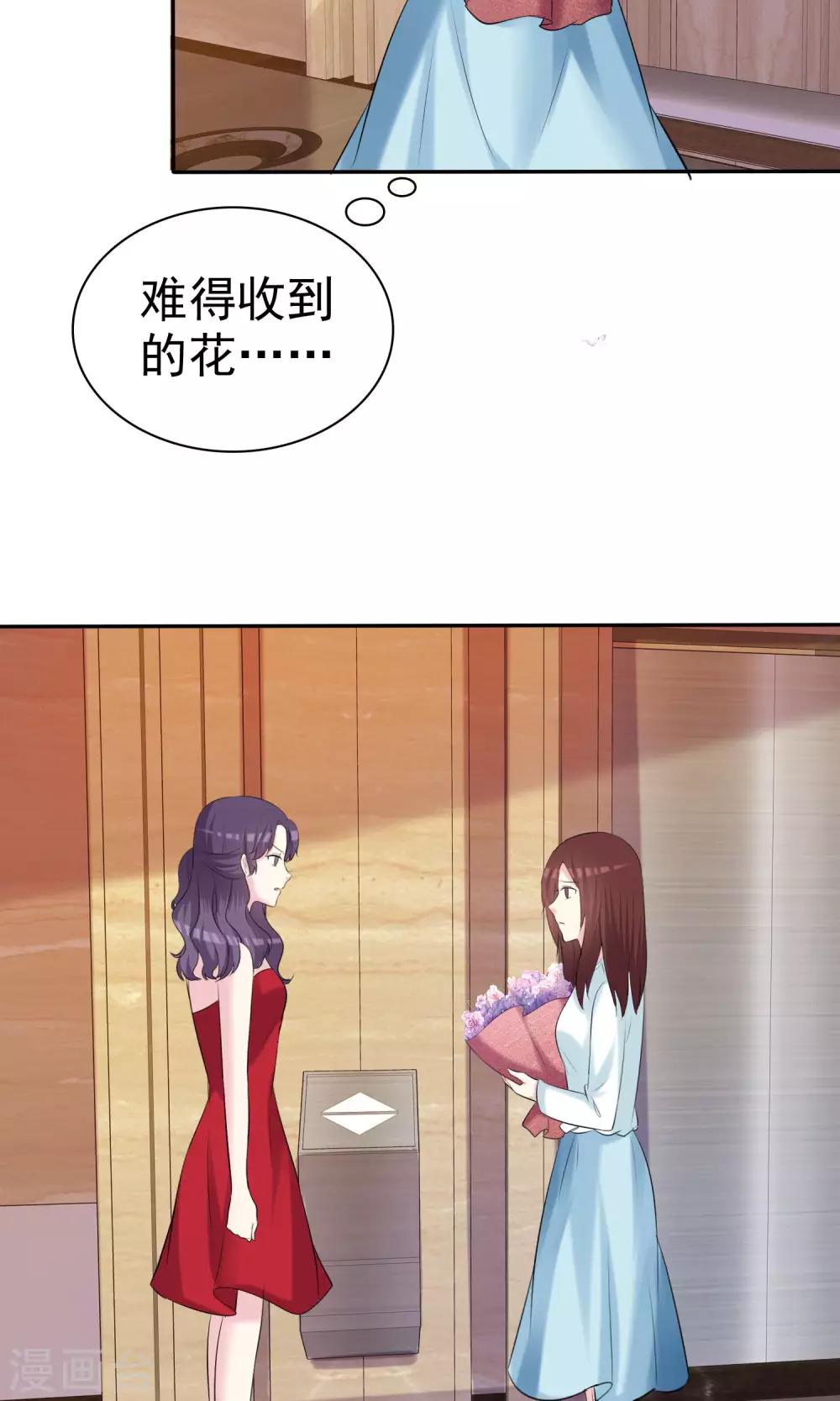 第24话 是真心就一定要接受吗-第25话