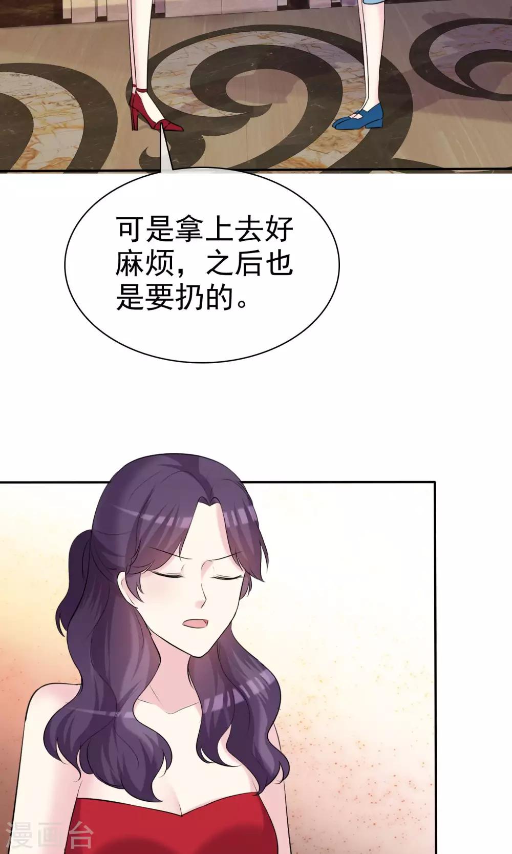 第24话 是真心就一定要接受吗-第25话