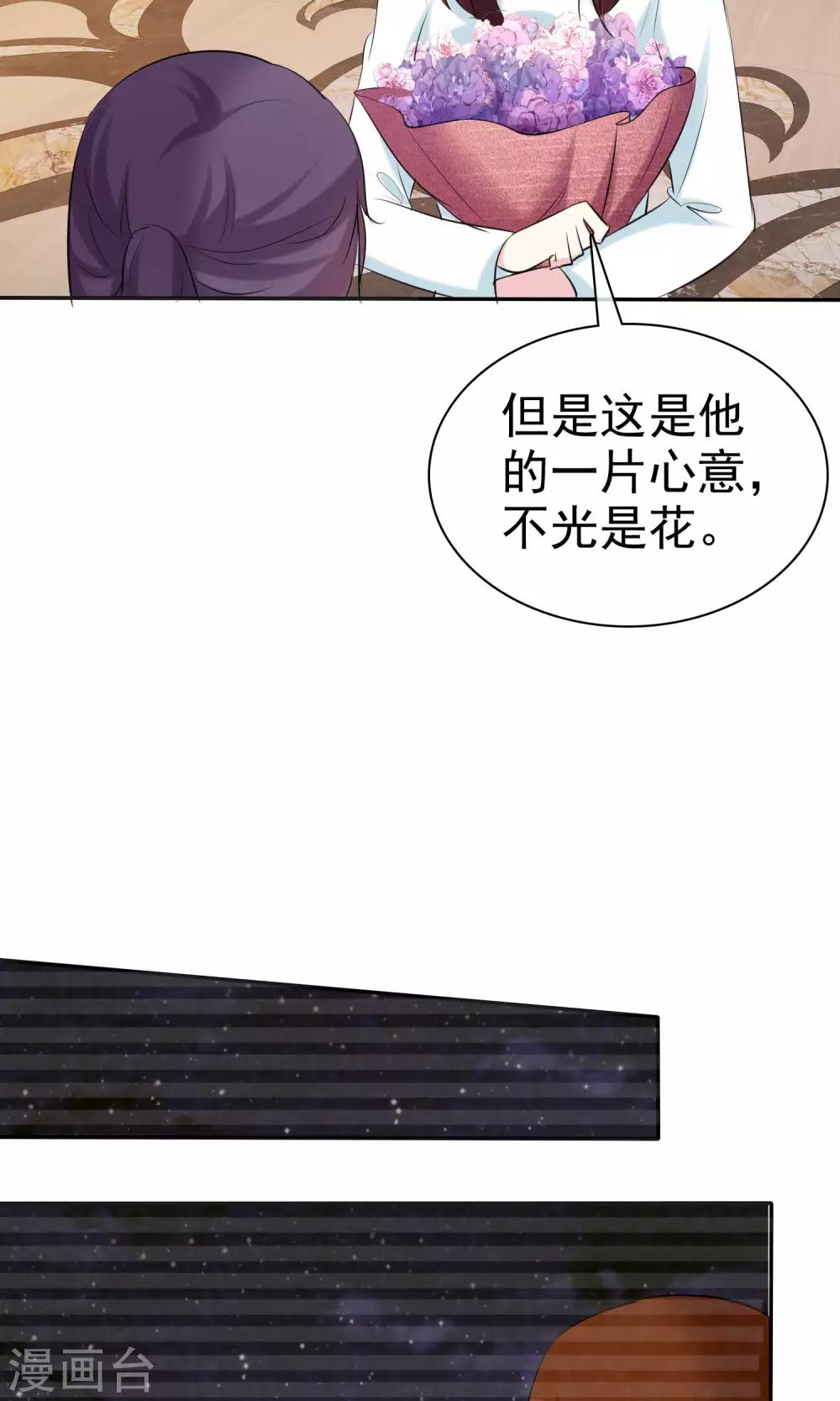 第24话 是真心就一定要接受吗-第25话