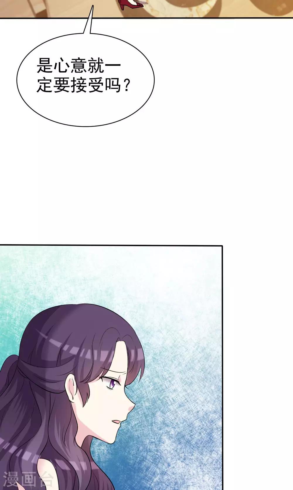 第24话 是真心就一定要接受吗-第25话