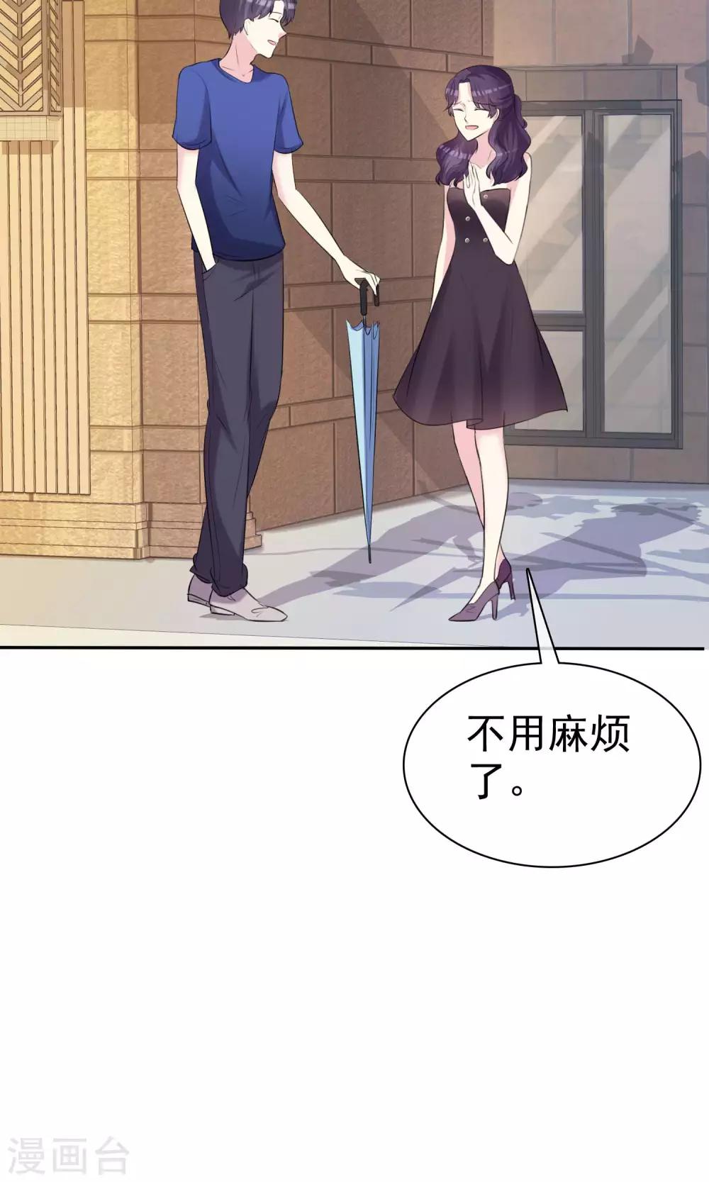 第24话 是真心就一定要接受吗-第25话