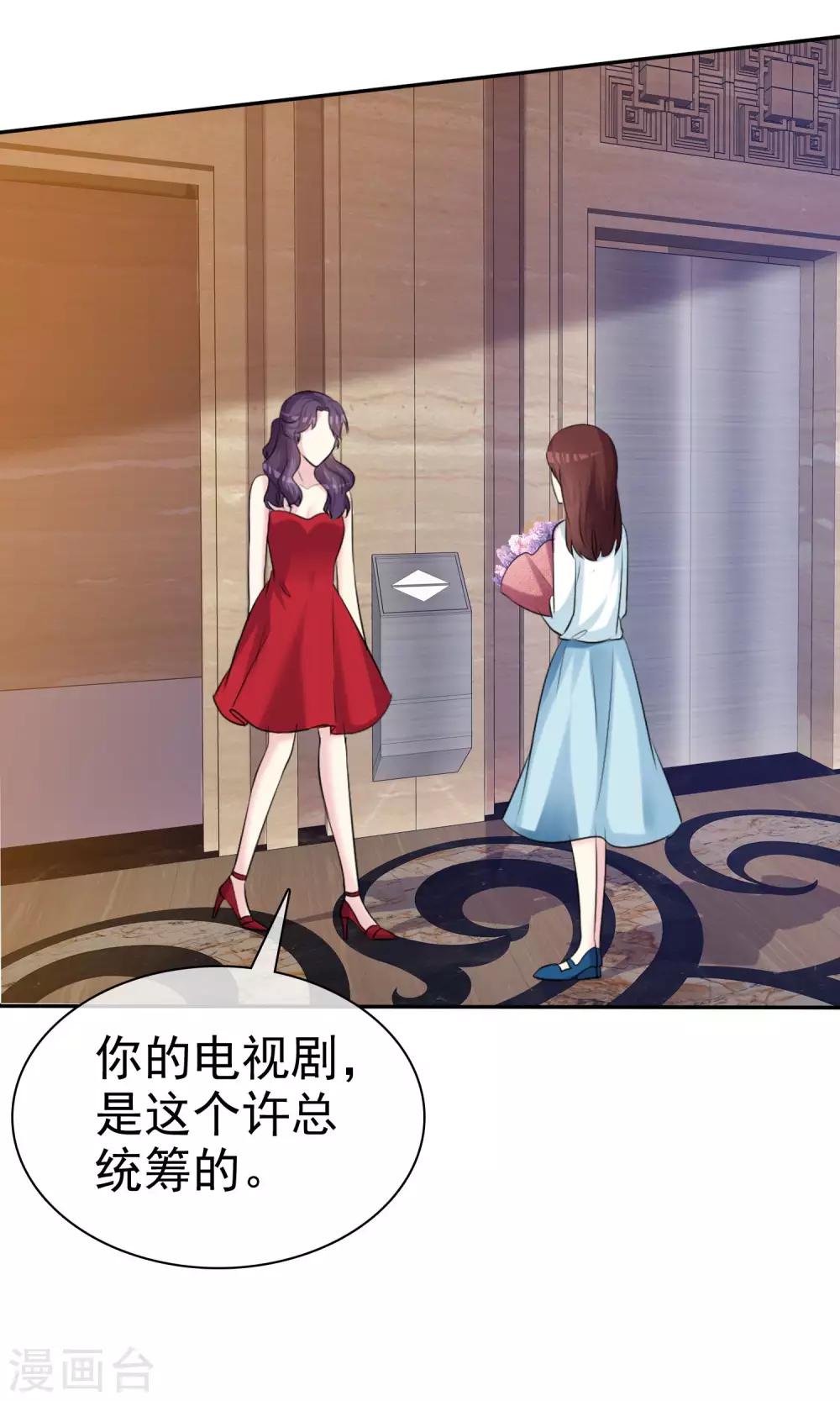 第24话 是真心就一定要接受吗-第25话