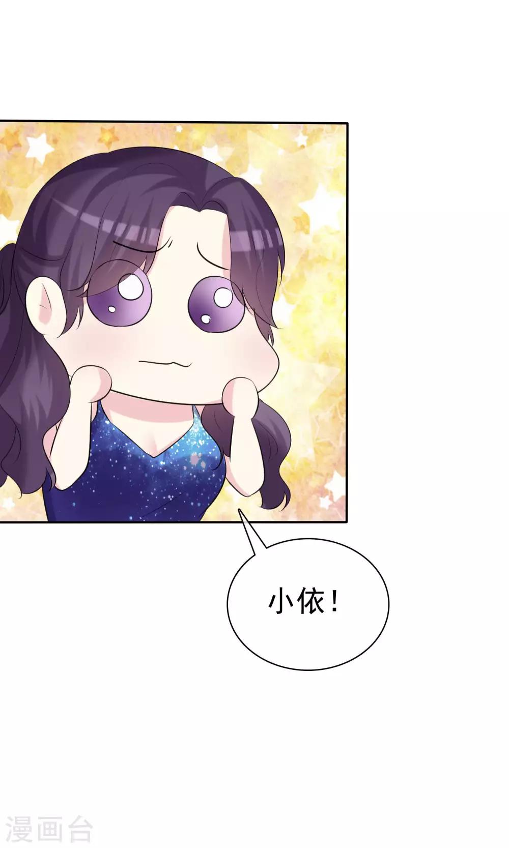 第26话 分身乏术-第27话