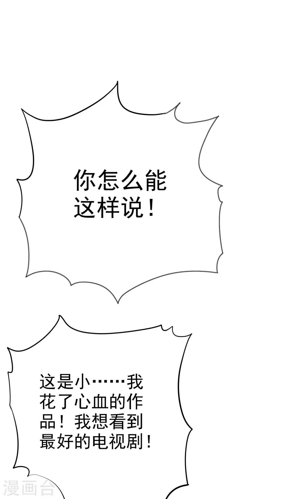 第26话 分身乏术-第27话