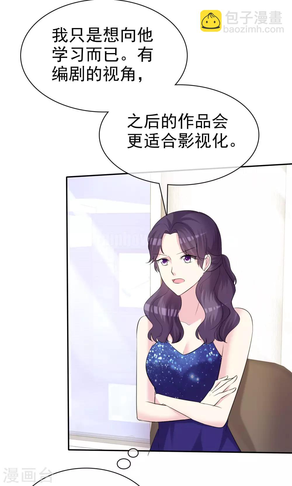 第26话 分身乏术-第27话