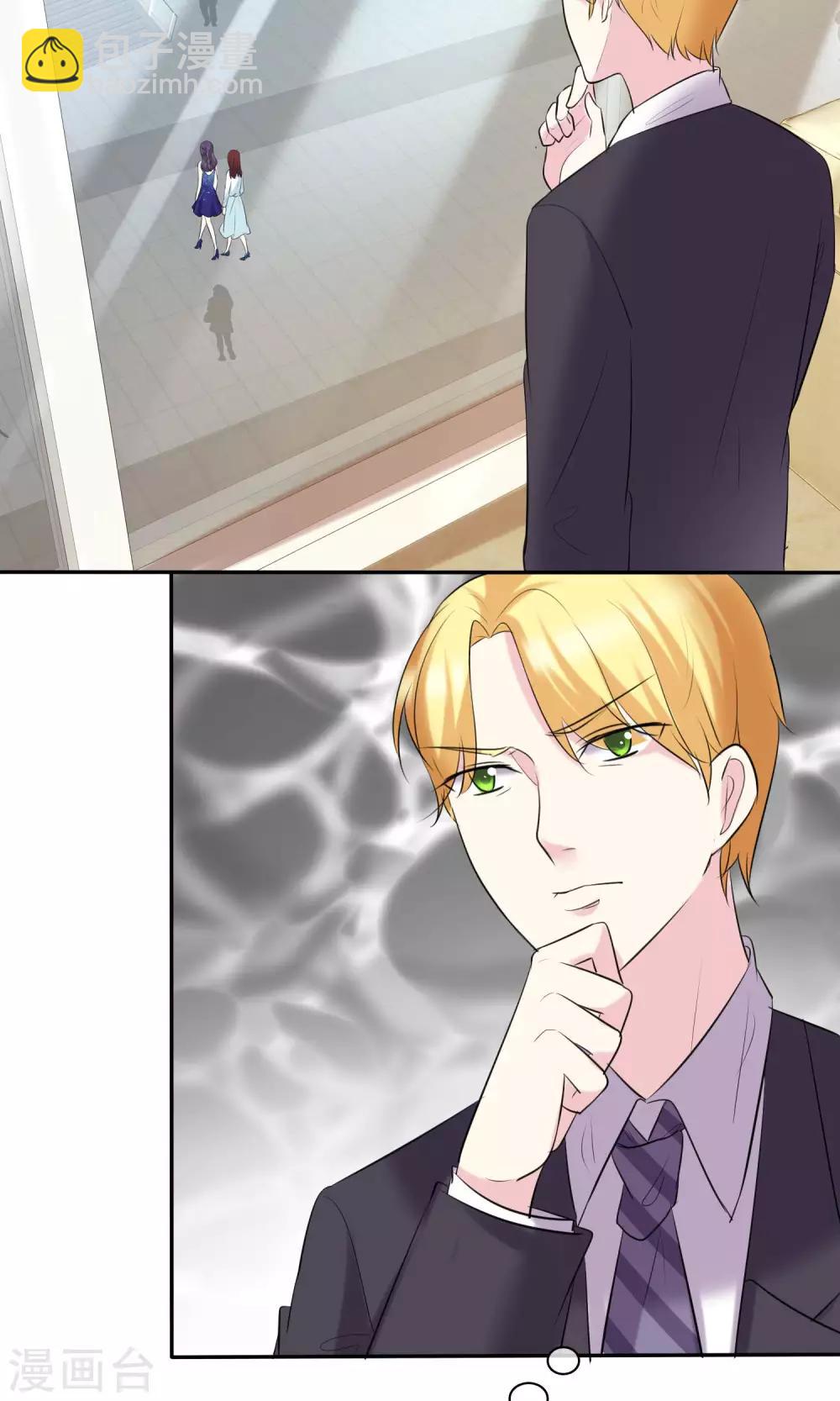 第26话 分身乏术-第27话