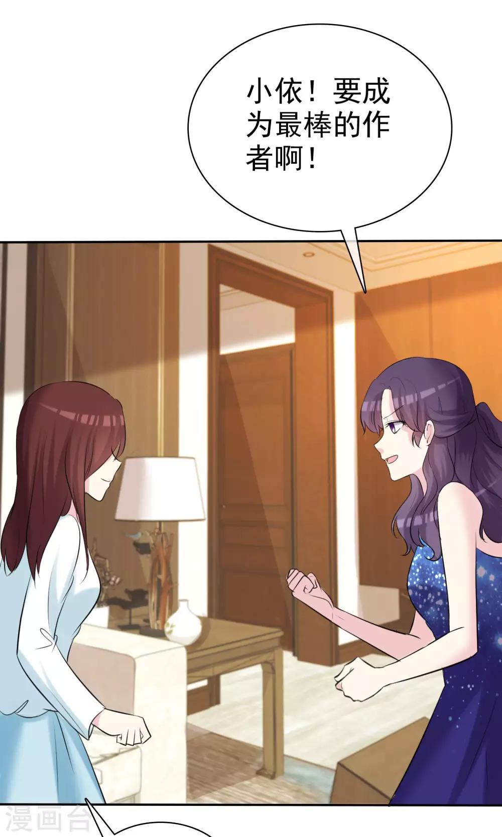 第26话 分身乏术-第27话