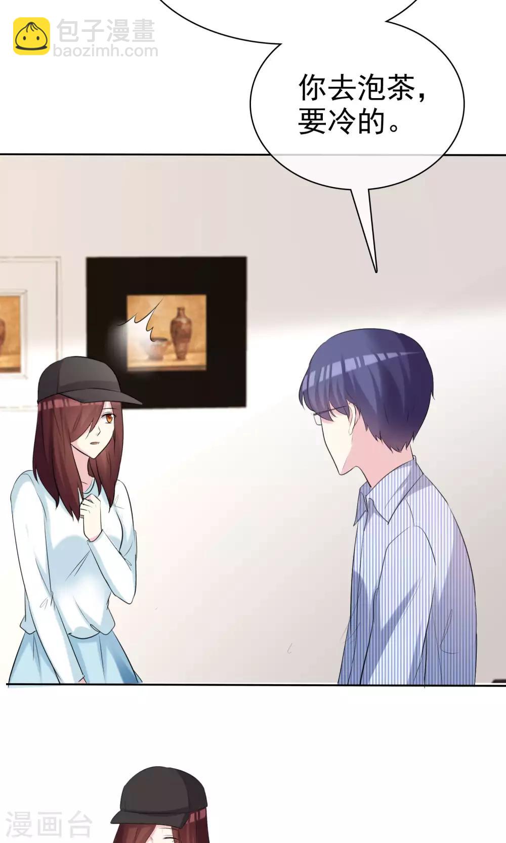 第28话 你的意见不重要-第29话