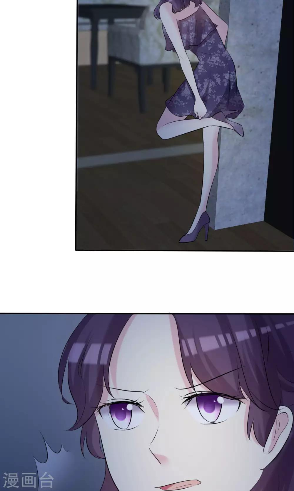 第30话 姐妹俩的夜话-第31话