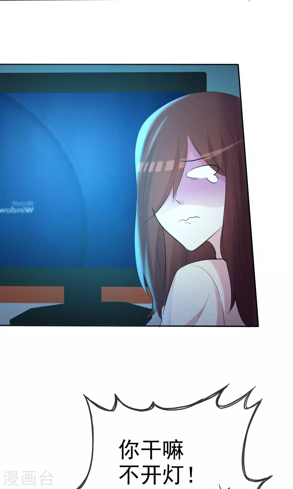 第30话 姐妹俩的夜话-第31话