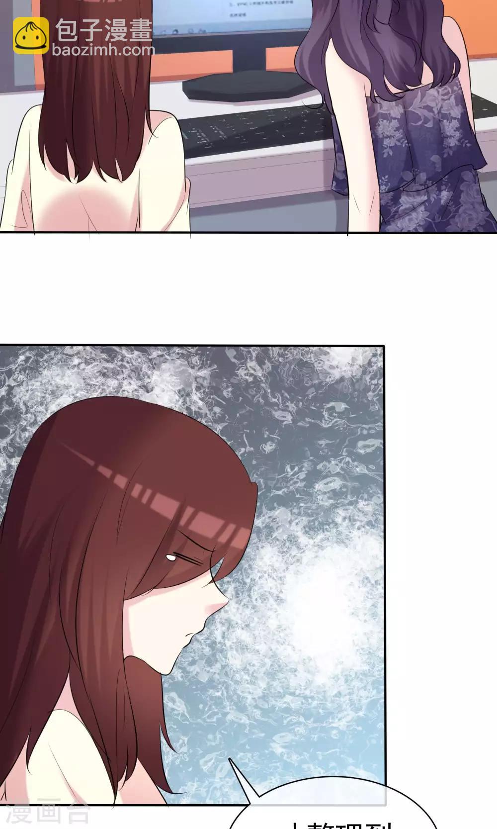 第30话 姐妹俩的夜话-第31话