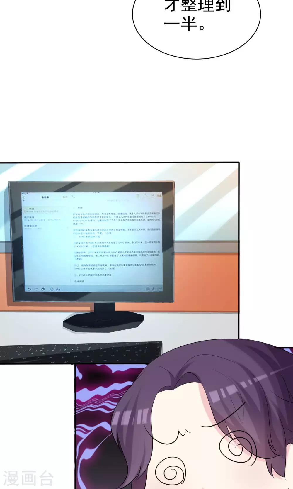 第30话 姐妹俩的夜话-第31话