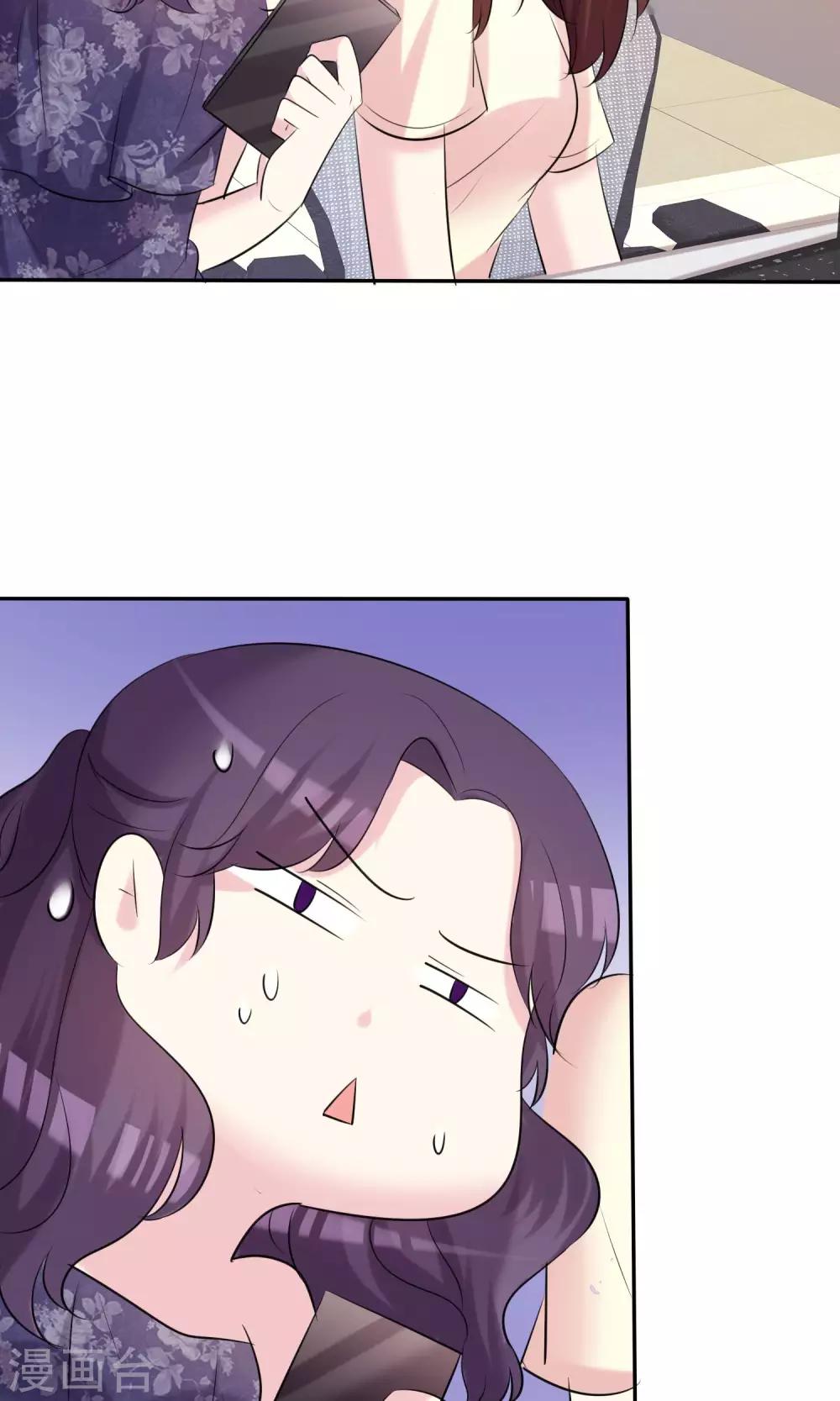 第30话 姐妹俩的夜话-第31话