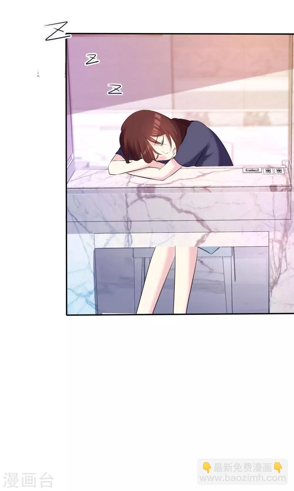 第32话 总裁的关心-第33话