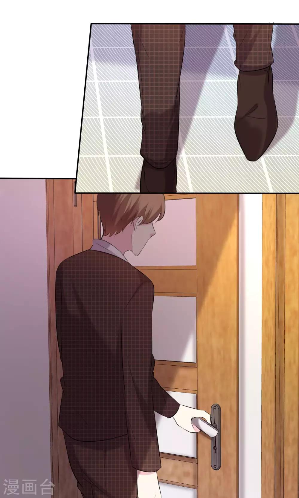 第32话 总裁的关心-第33话