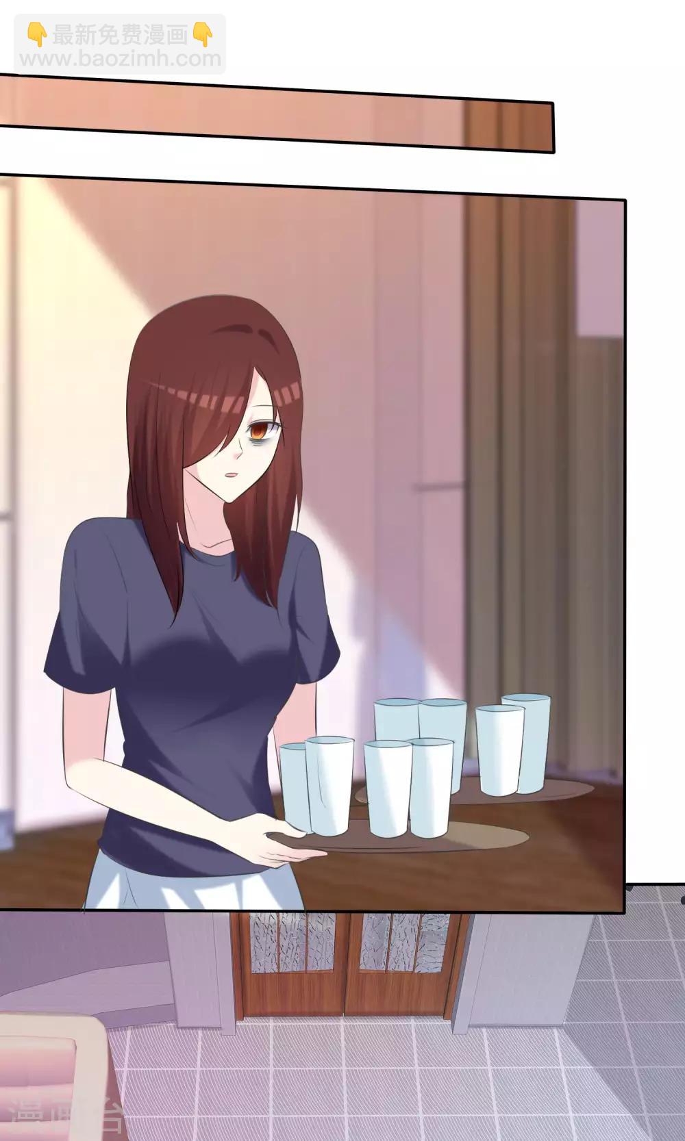 第32话 总裁的关心-第33话