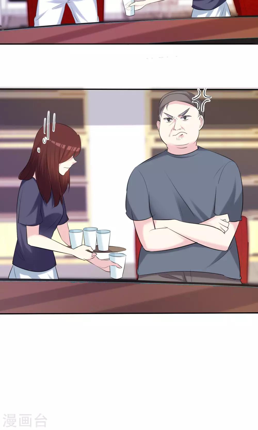 第32话 总裁的关心-第33话