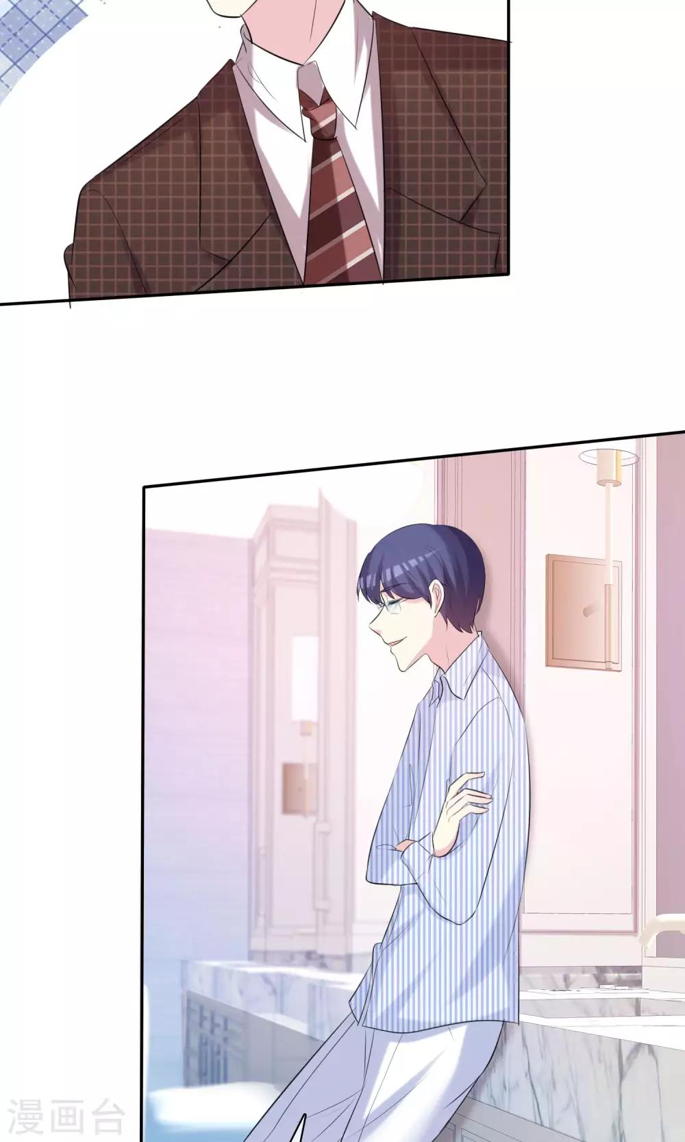 第34话 选他还是选我-第35话