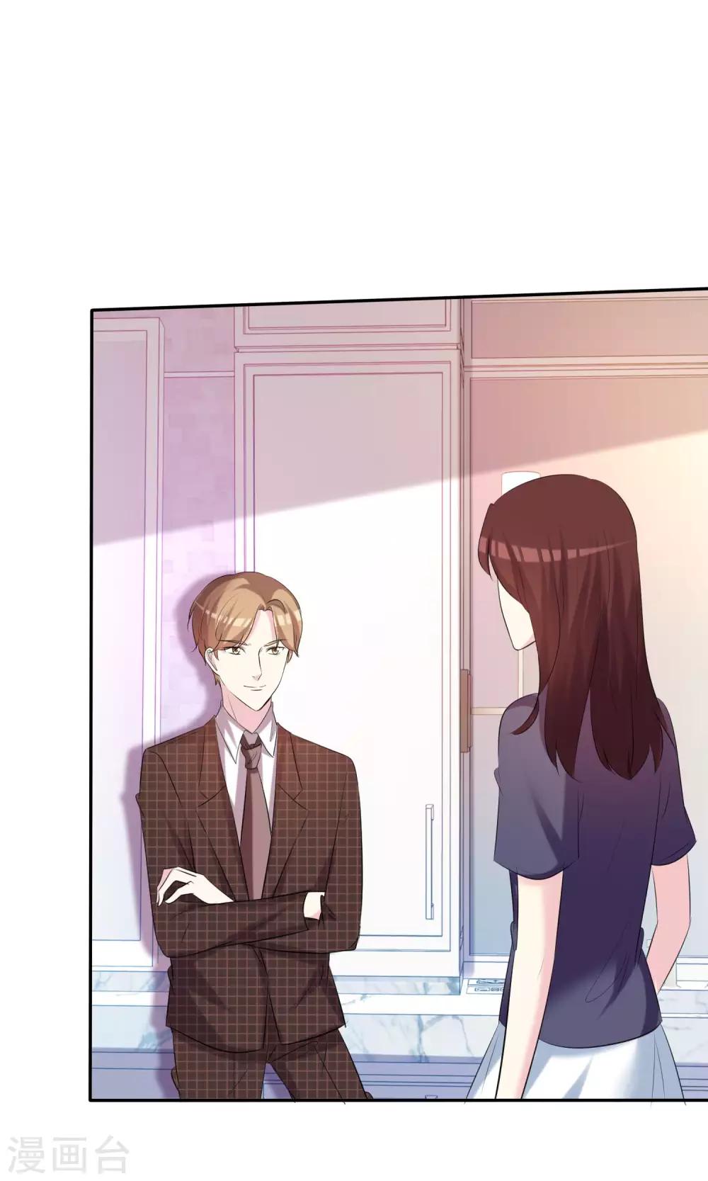 第34话 选他还是选我-第35话