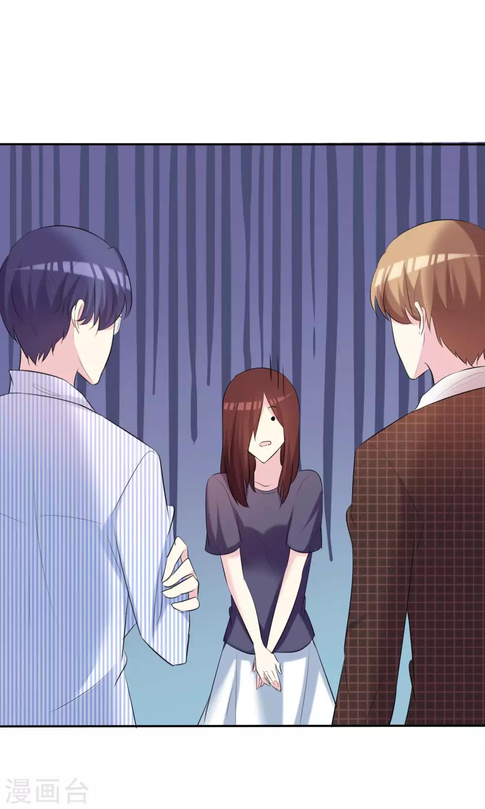 第34话 选他还是选我-第35话