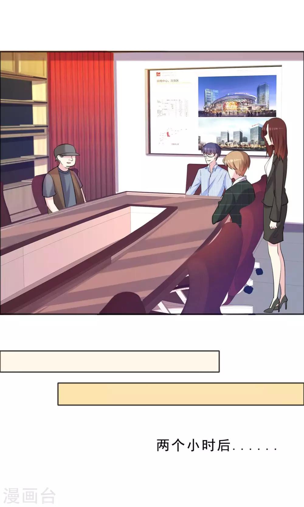 第36话 传统还是迷信？-第37话