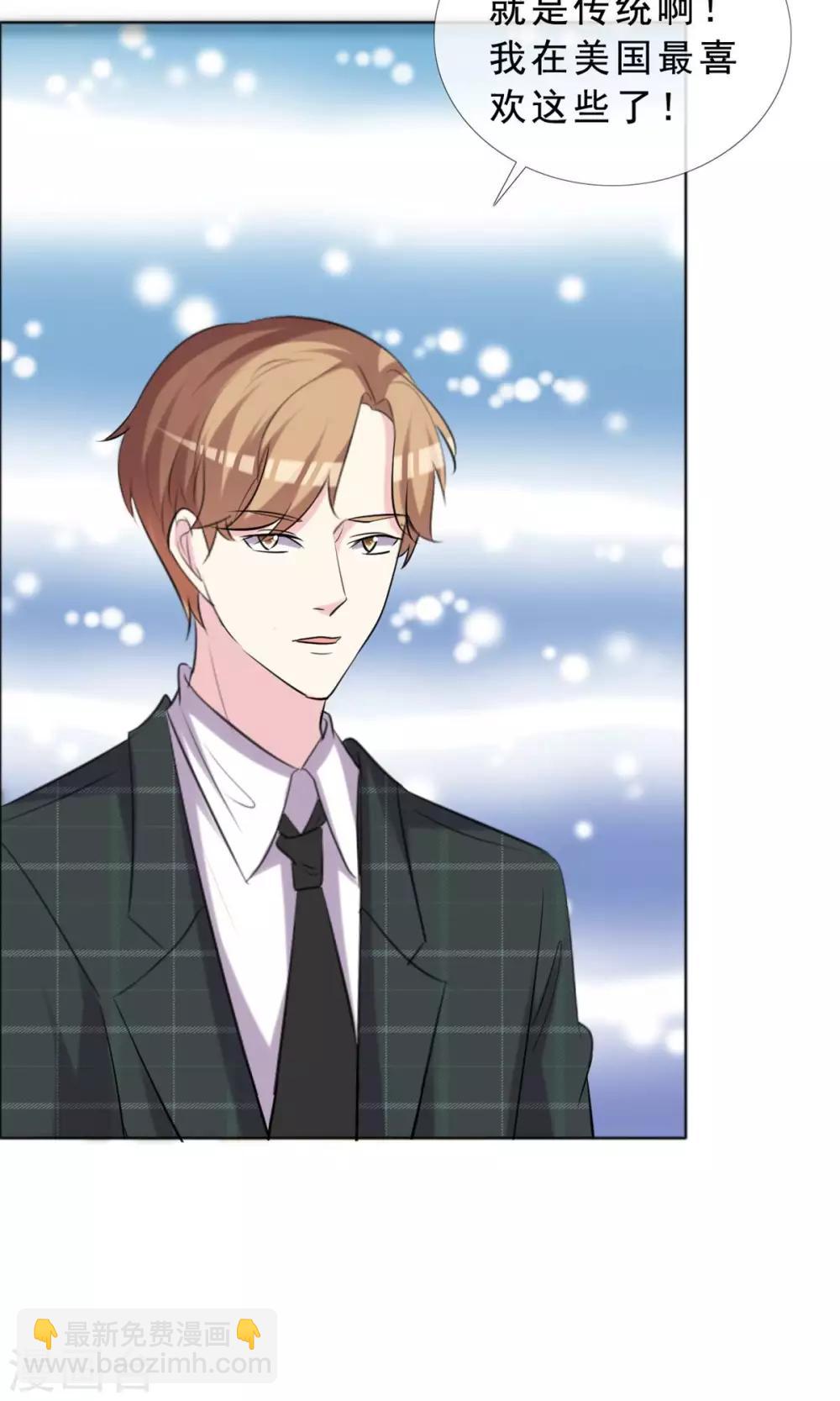 第36话 传统还是迷信？-第37话