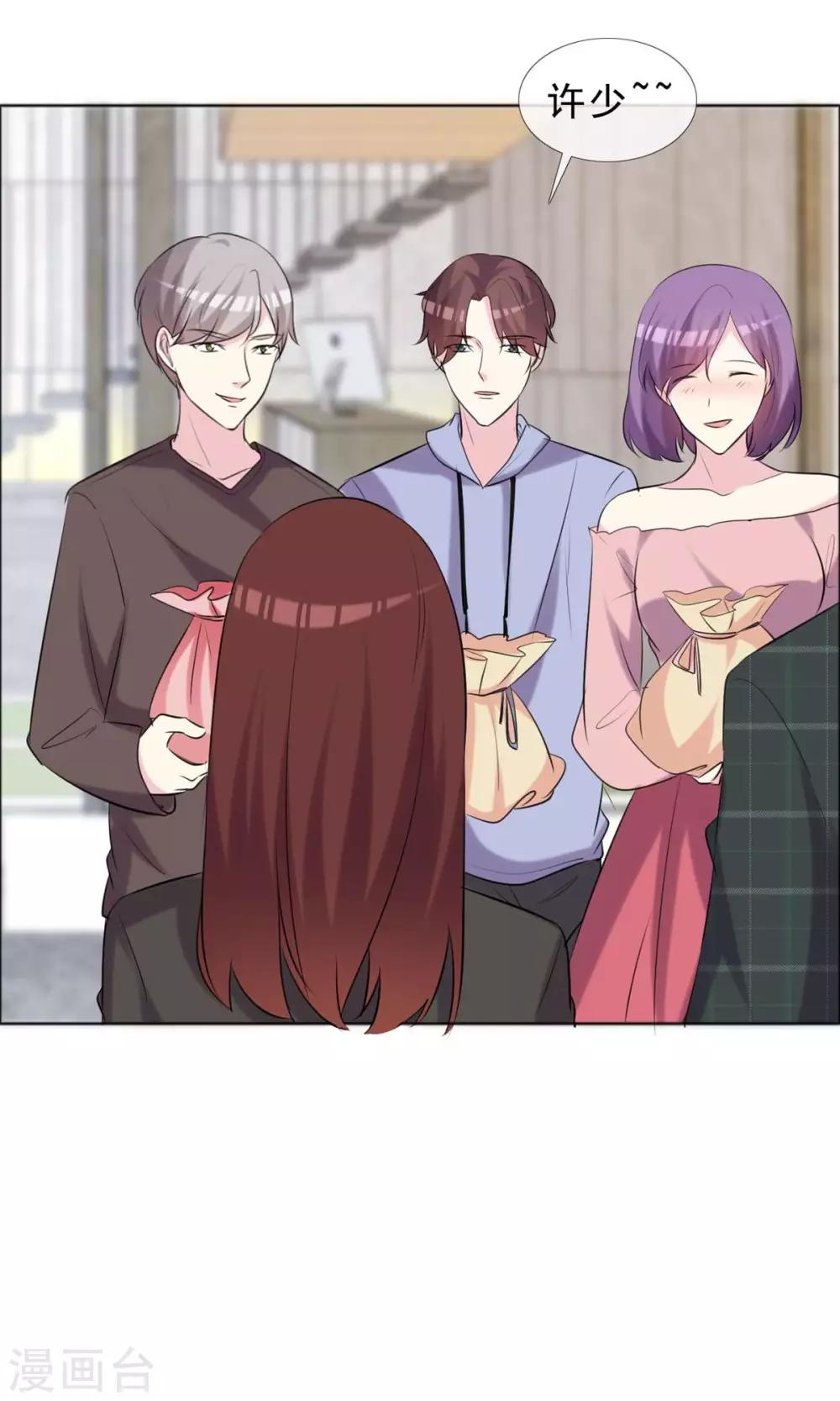 第36话 传统还是迷信？-第37话