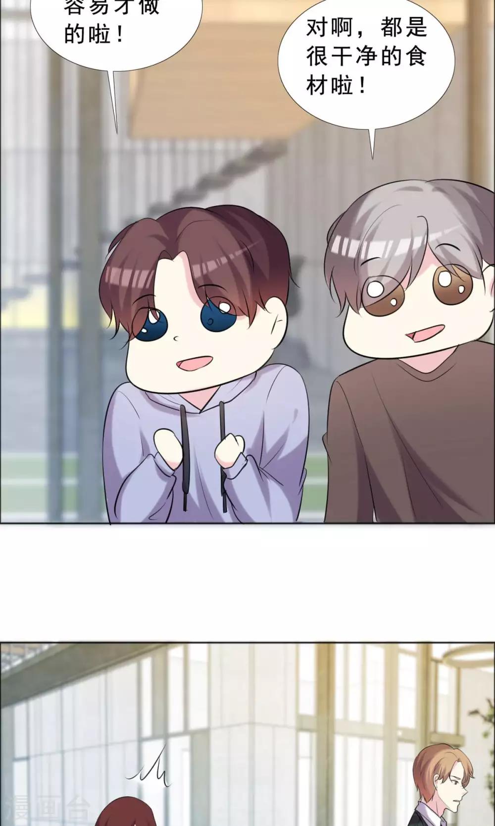 第36话 传统还是迷信？-第37话