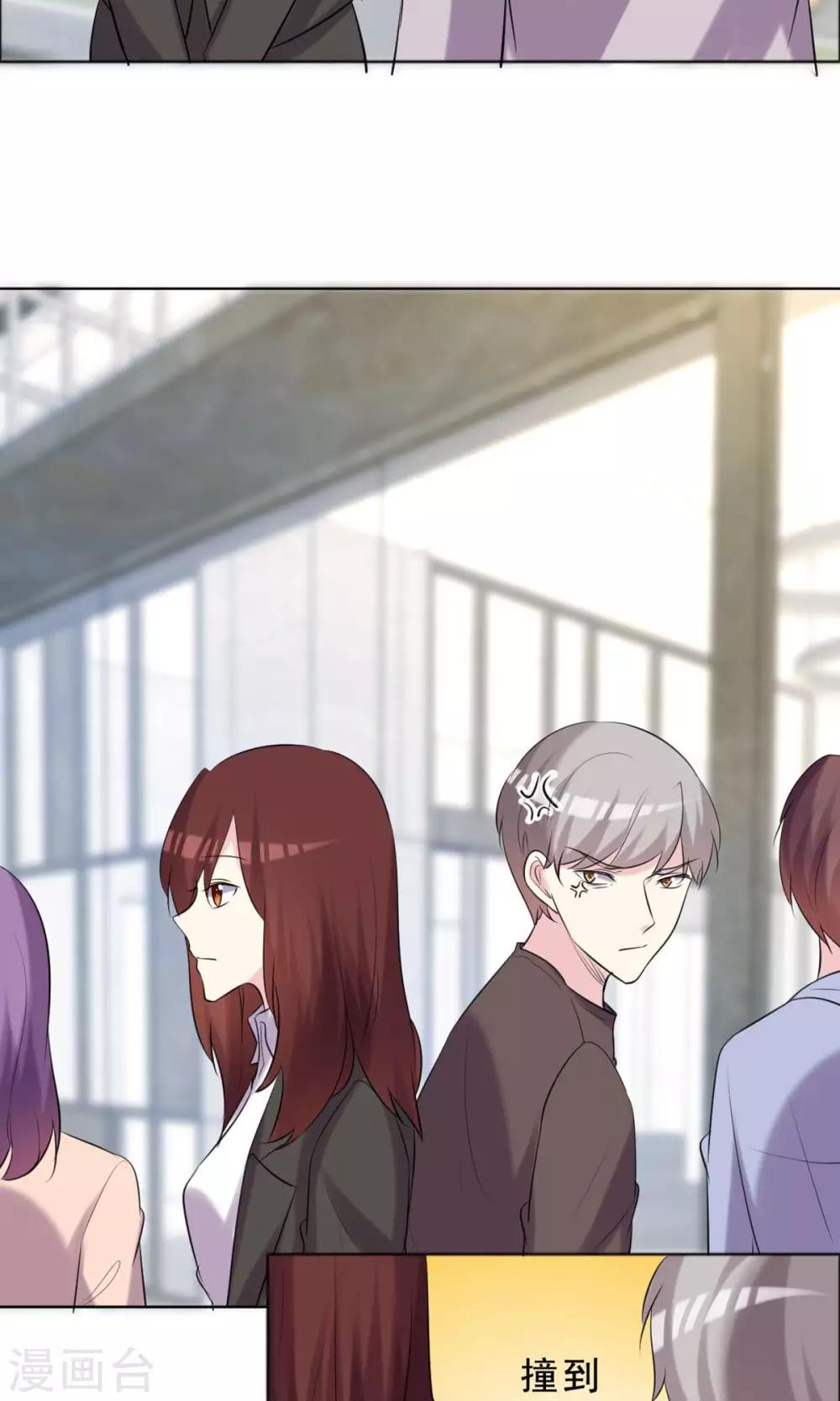 第36话 传统还是迷信？-第37话