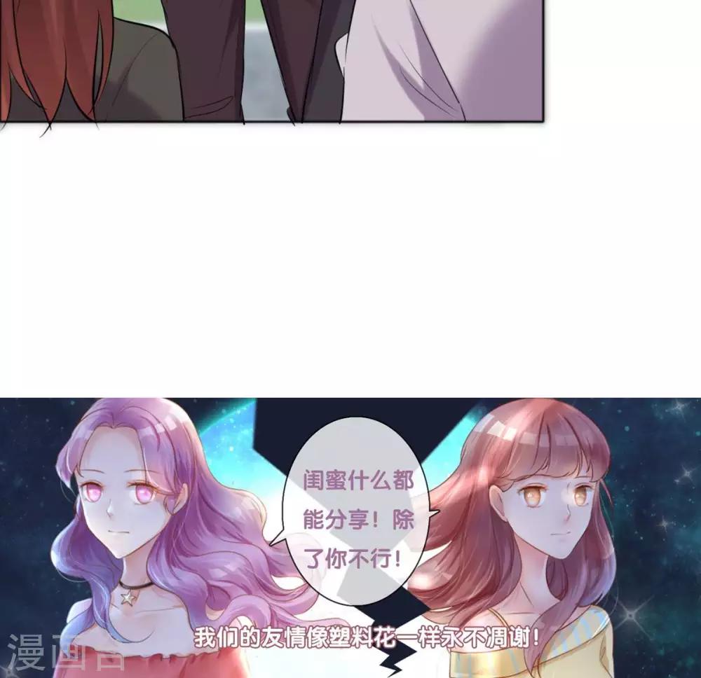 第36话 传统还是迷信？-第37话