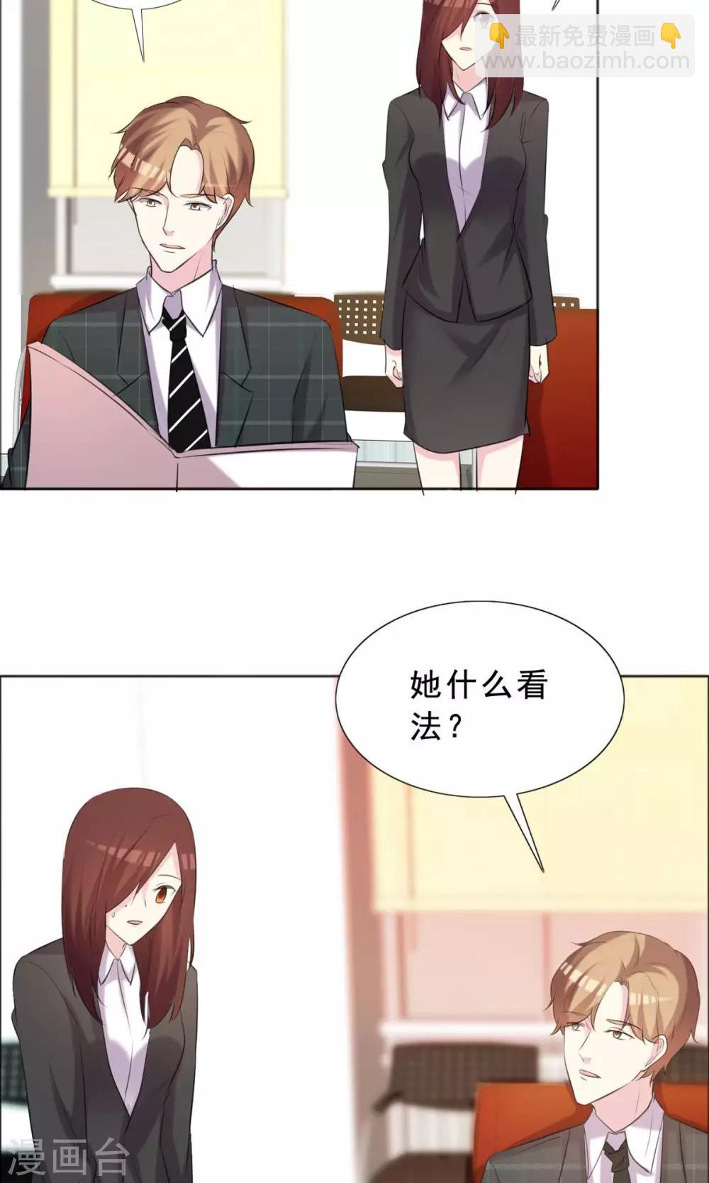 第36话 传统还是迷信？-第37话