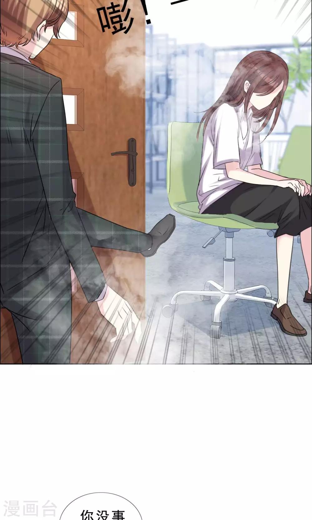 第38话 紧急联络人-第39话