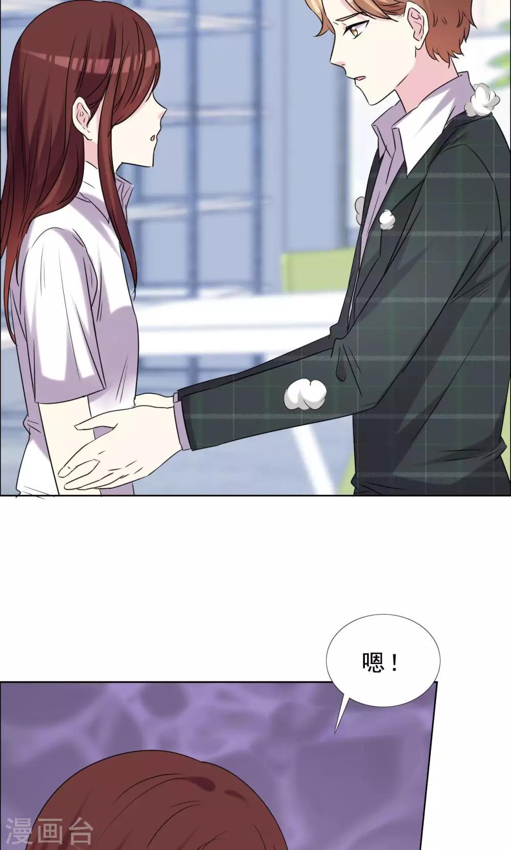 第38话 紧急联络人-第39话