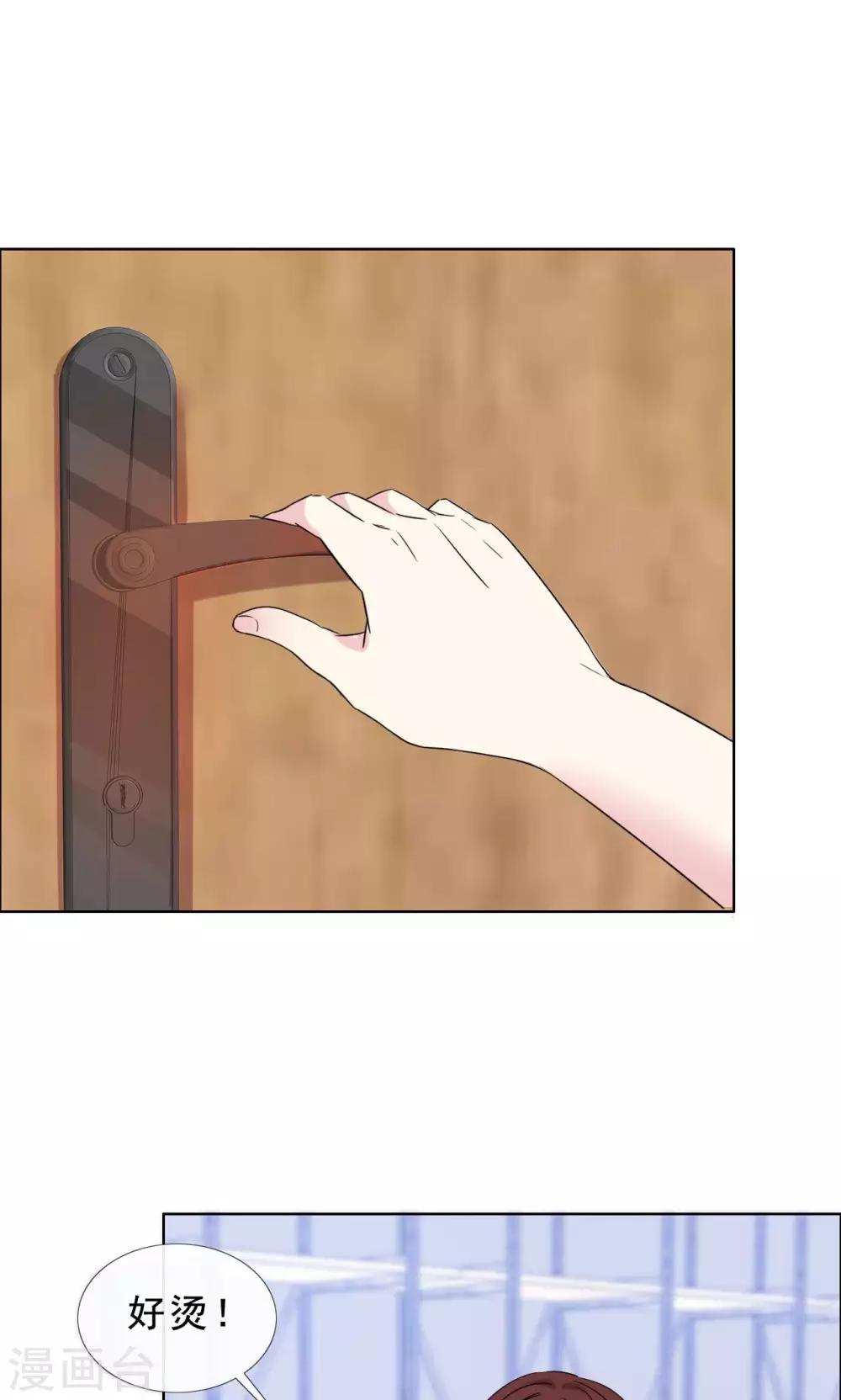 第38话 紧急联络人-第39话