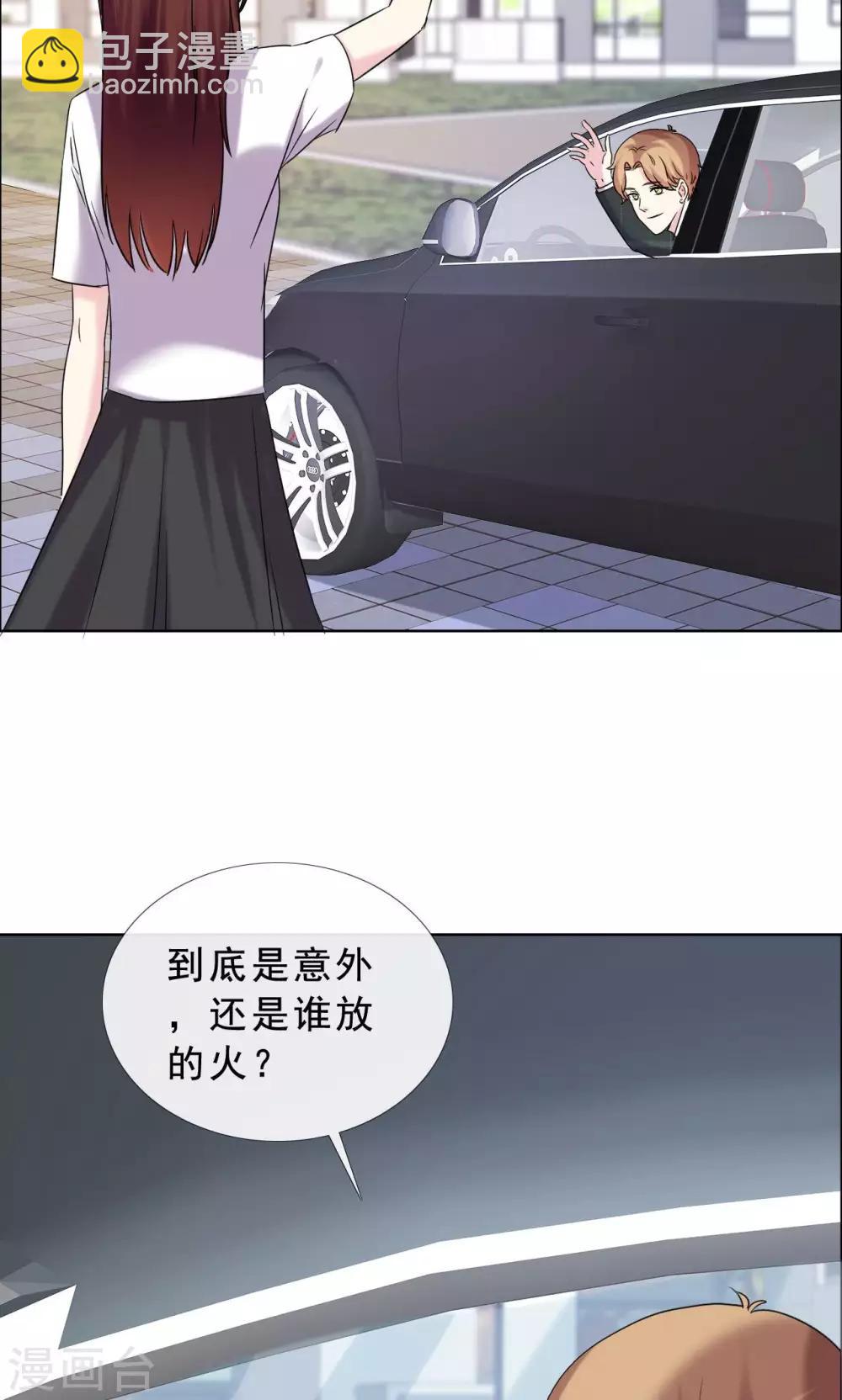 第38话 紧急联络人-第39话