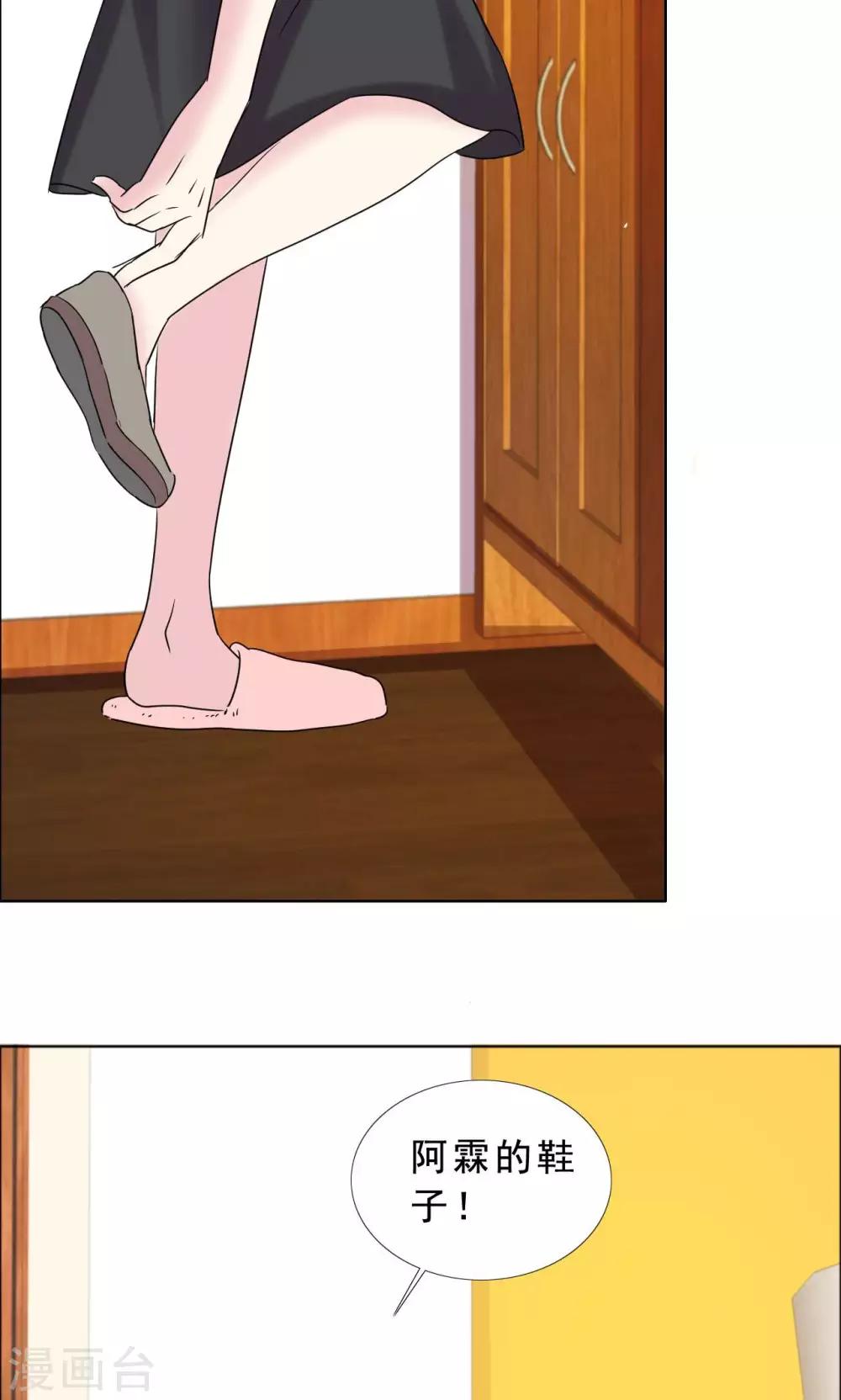 第38话 紧急联络人-第39话